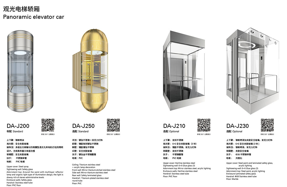 東奧乘客電梯-15.jpg